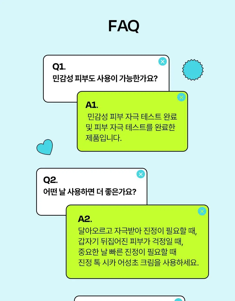[붉은피부진정/속보습] 에딧비 진정 톡 시카 어성초 크림 100ml 상세페이지 35